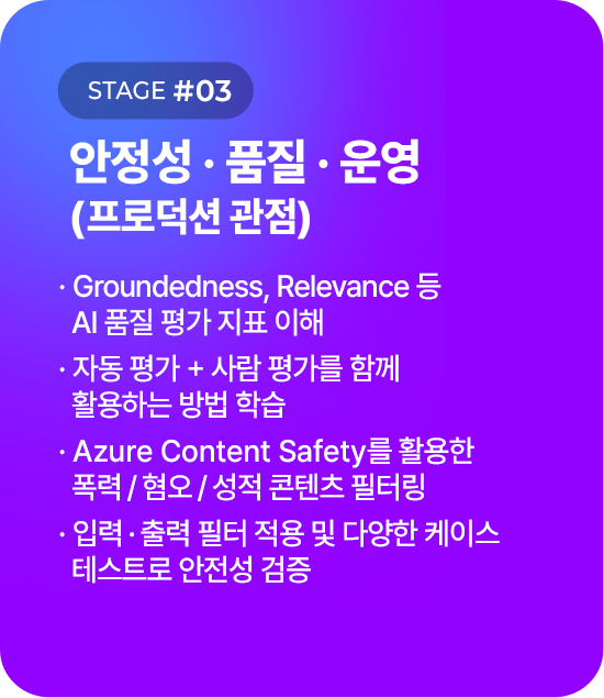 해커스캠퍼스 쉬운 합격 프로그램