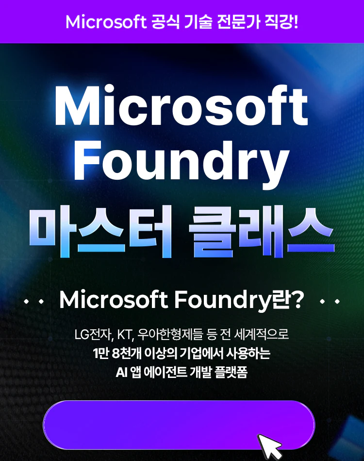 얼리버드 68% 특별 할인