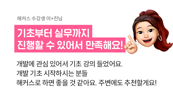 합격후기 슬라이드