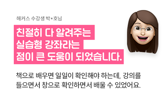 합격후기 슬라이드