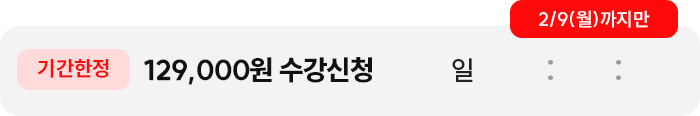 타이머