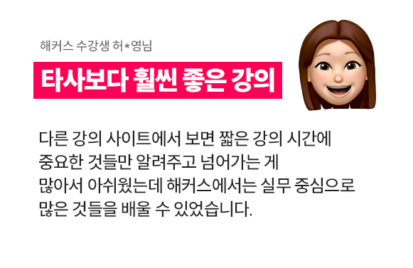 합격후기 슬라이드
