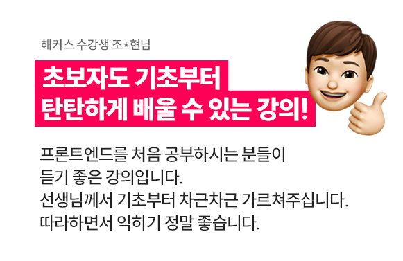합격후기 슬라이드