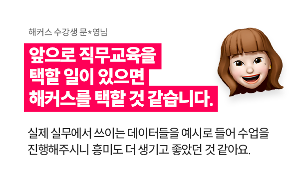 합격후기 슬라이드