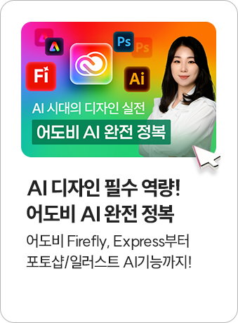 해커스캠퍼스