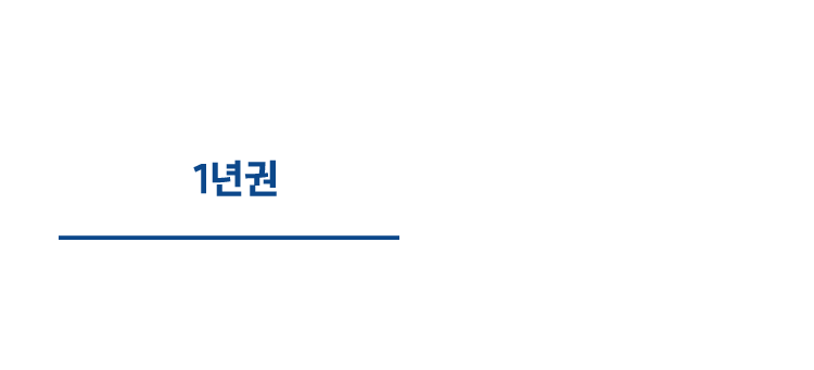 기간한정 파격혜택