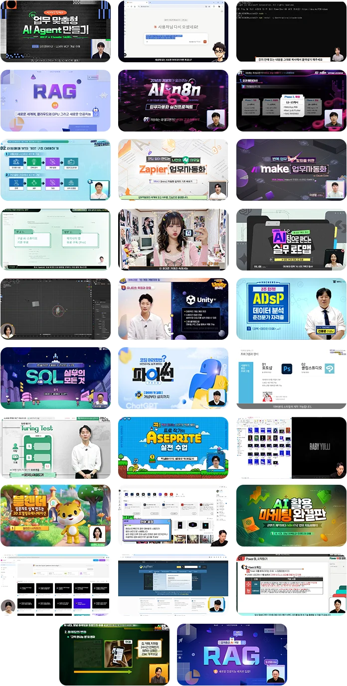 해커스