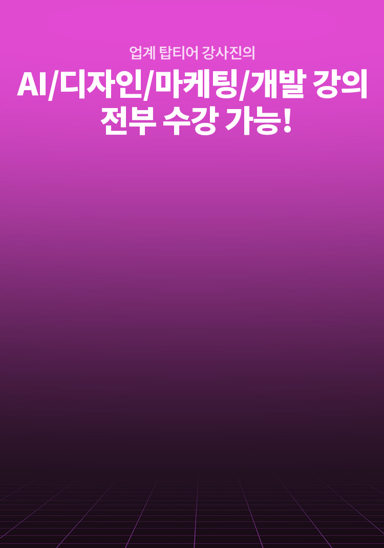 해커스 캠퍼스