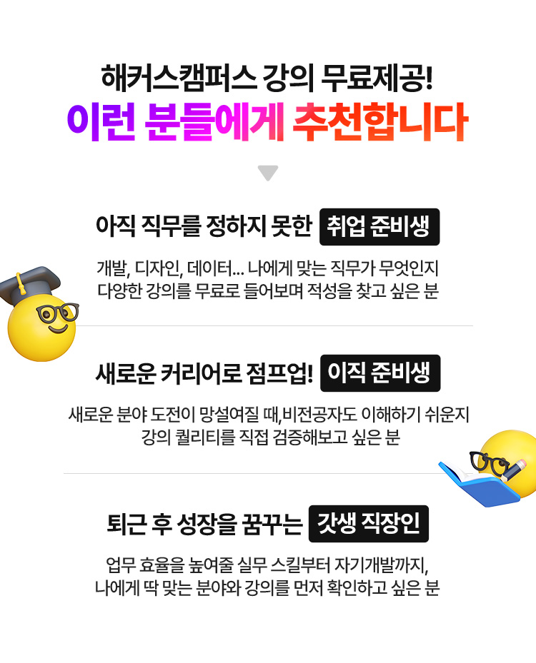 이런 분들에게 추천합니다