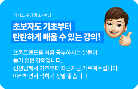합격후기 슬라이드