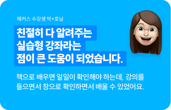 합격후기 슬라이드