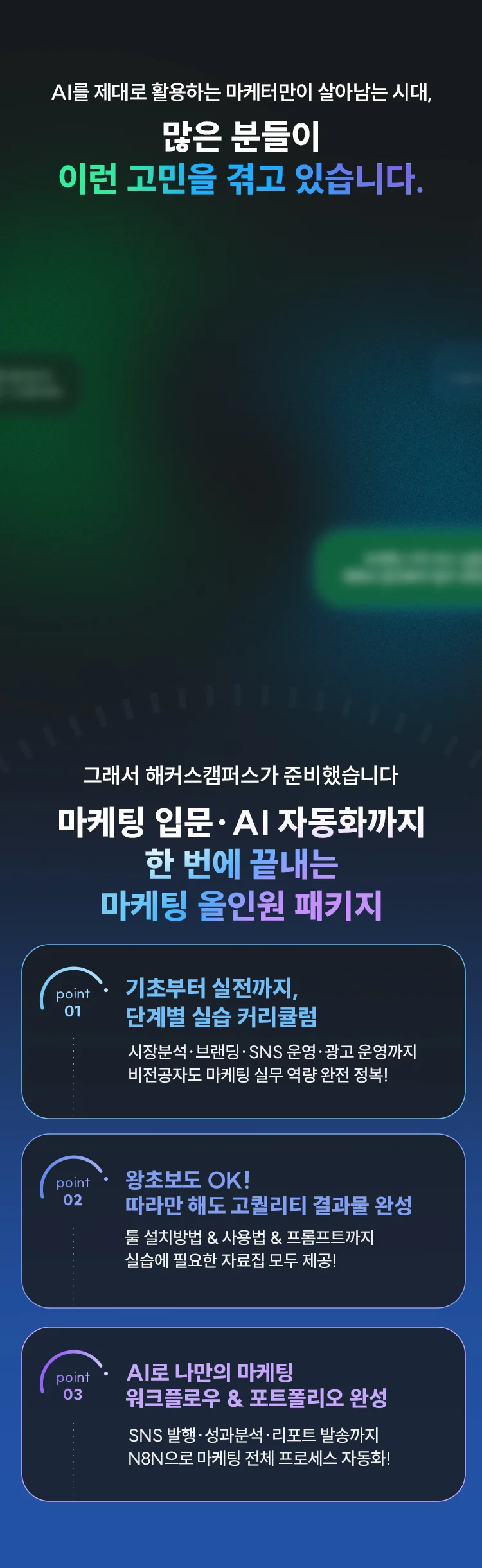 많은 분들이 이런 고민을 겪고 있습니다.