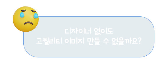 그런데 이제 더 이상 이렇게 할 필요가 없어요!