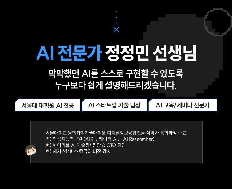 해커스 캠퍼스 컴퓨터 비전 이벤트