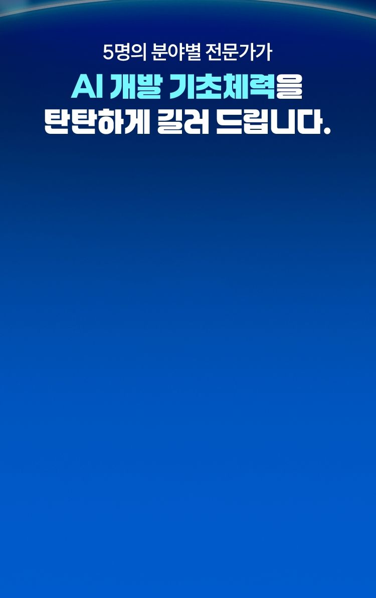 해커스 캠퍼스 이벤트 페이지