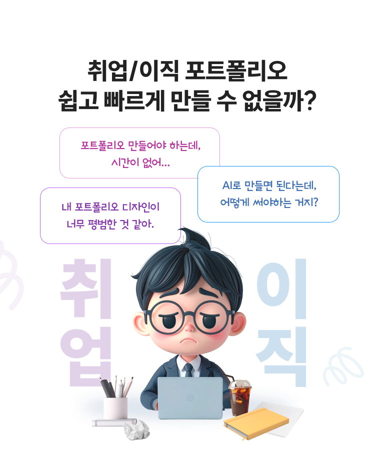 참여자 한정 혜택 안내