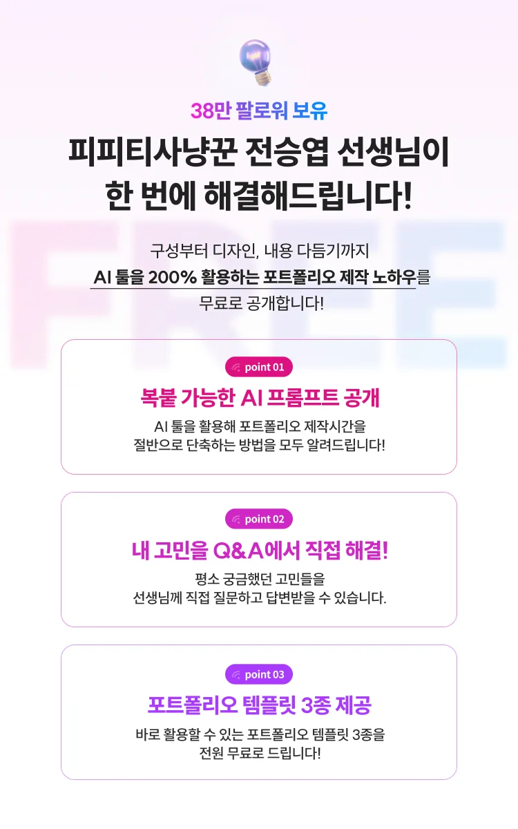 왜 들어야 하는가