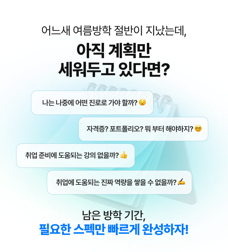 이벤트 안내