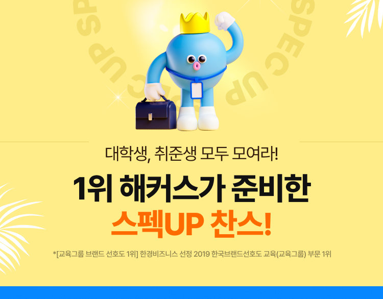 이벤트 혜택