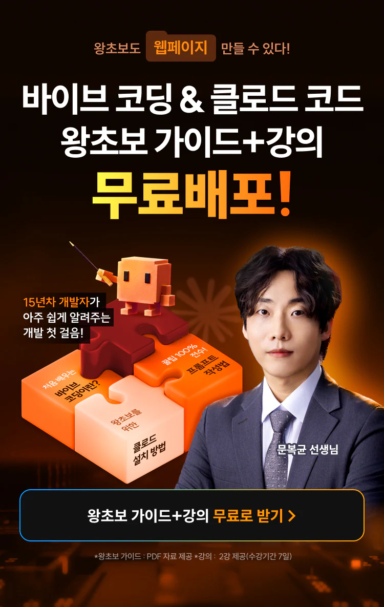 해커스 캠퍼스