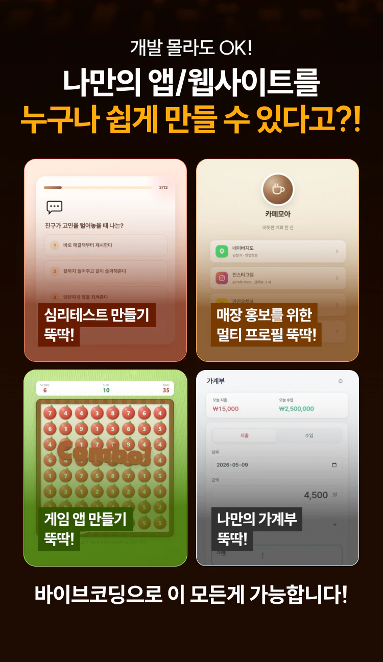 AI 개발 가이드 무료배포