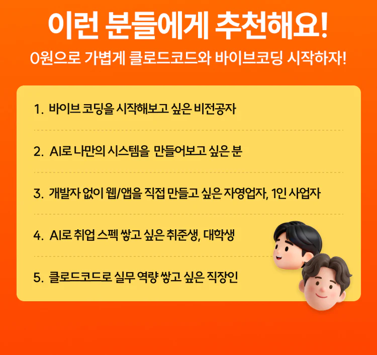 AI 개발 가이드 무료배포