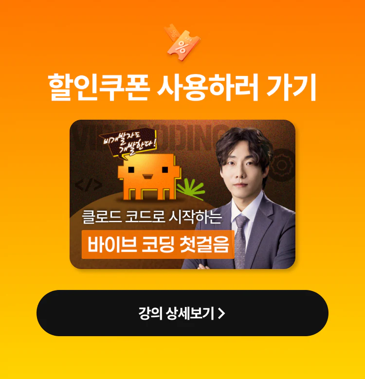 AI 개발 가이드 무료배포