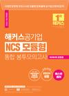 교재 이미지