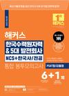 교재 이미지