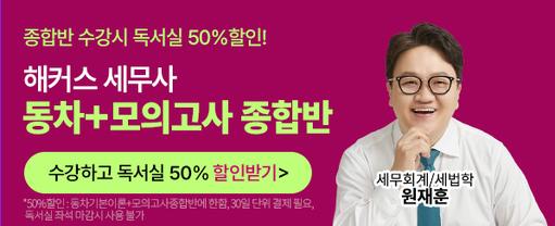 해커스 경영 이미지