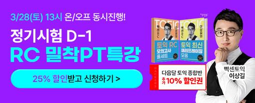 해커스 경영 이미지