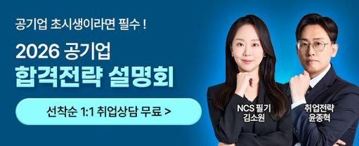 해커스 경영 이미지
