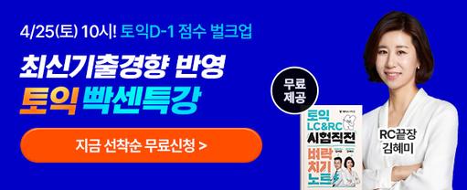 해커스 경영 이미지