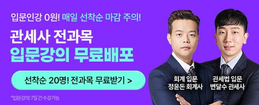 해커스 경영 이미지