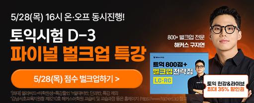 해커스 경영 이미지