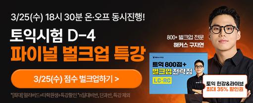 해커스 경영 이미지