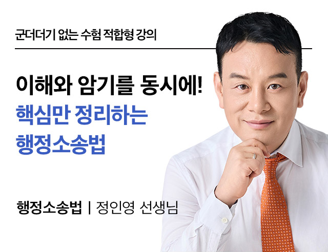 해커스 경영