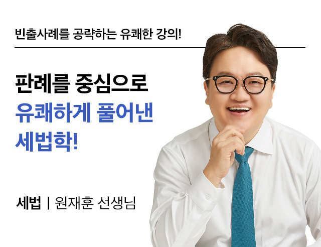 해커스 경영