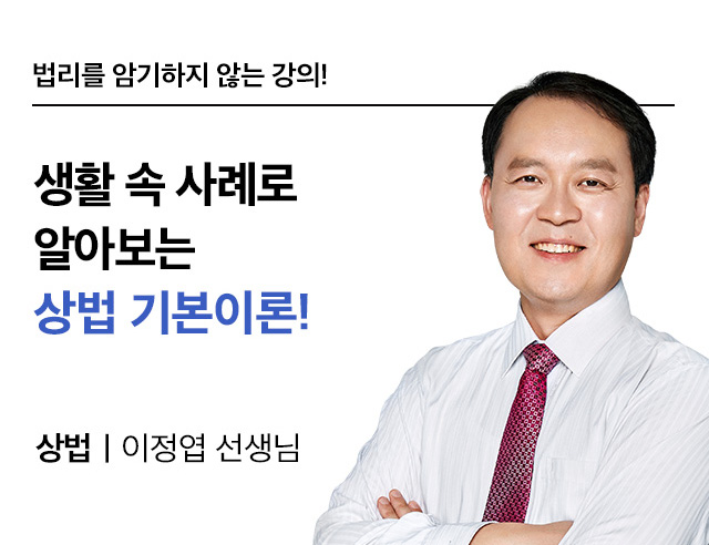 해커스 경영