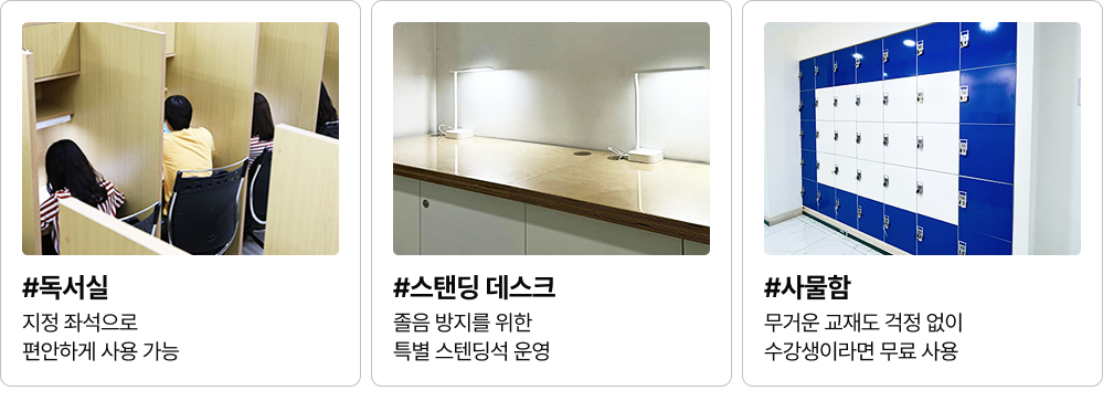 해커스 경영 이미지