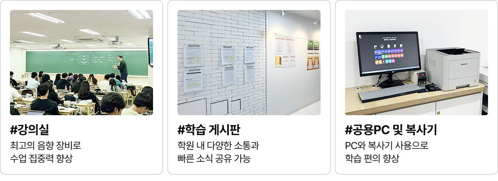 해커스 경영 이미지