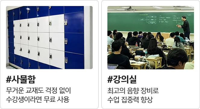 해커스경영 이미지