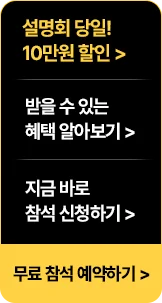 해커스경영 이미지