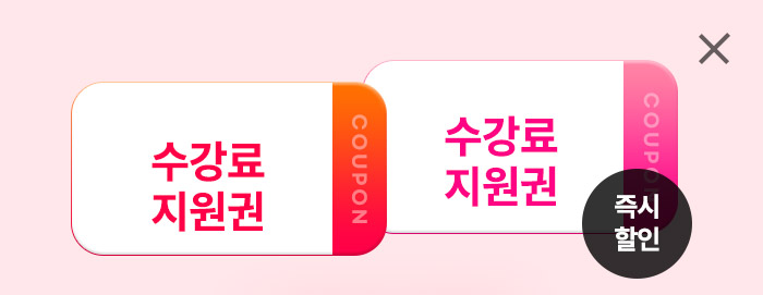 해커스 경영 이미지