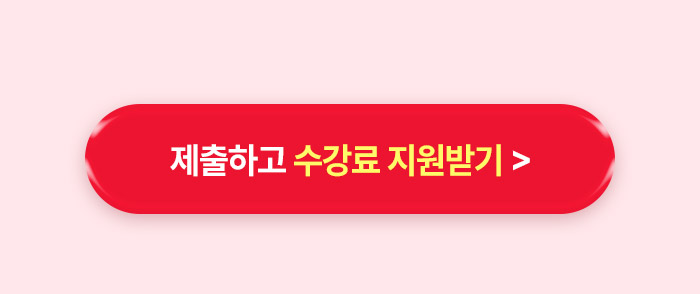 해커스 경영 이미지