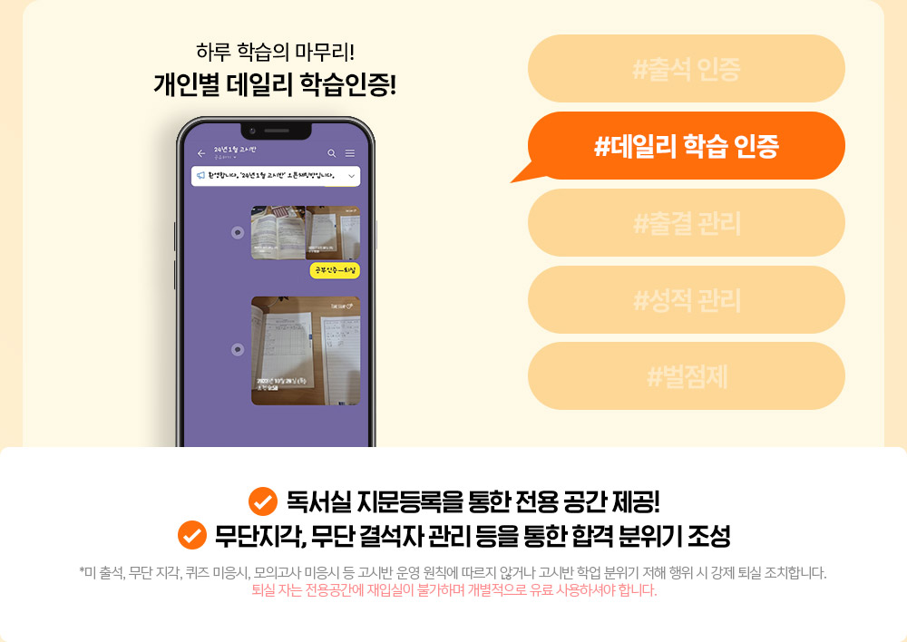 해커스 회계사 고시반 pt2