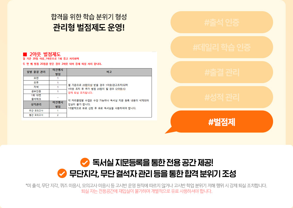 해커스 회계사 고시반 pt2