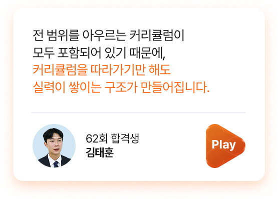 해커스 경영 이미지