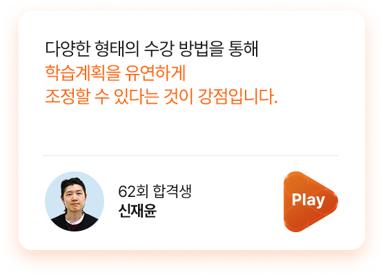 해커스 경영 이미지