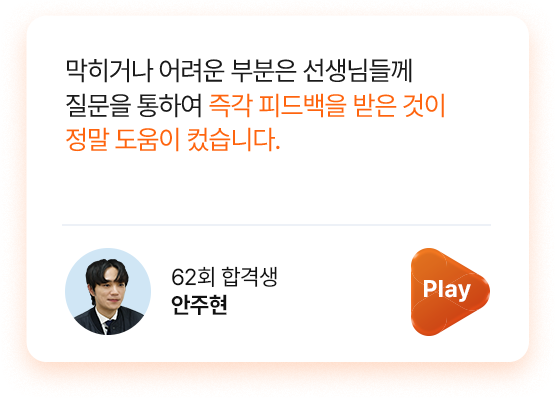 해커스 경영 이미지